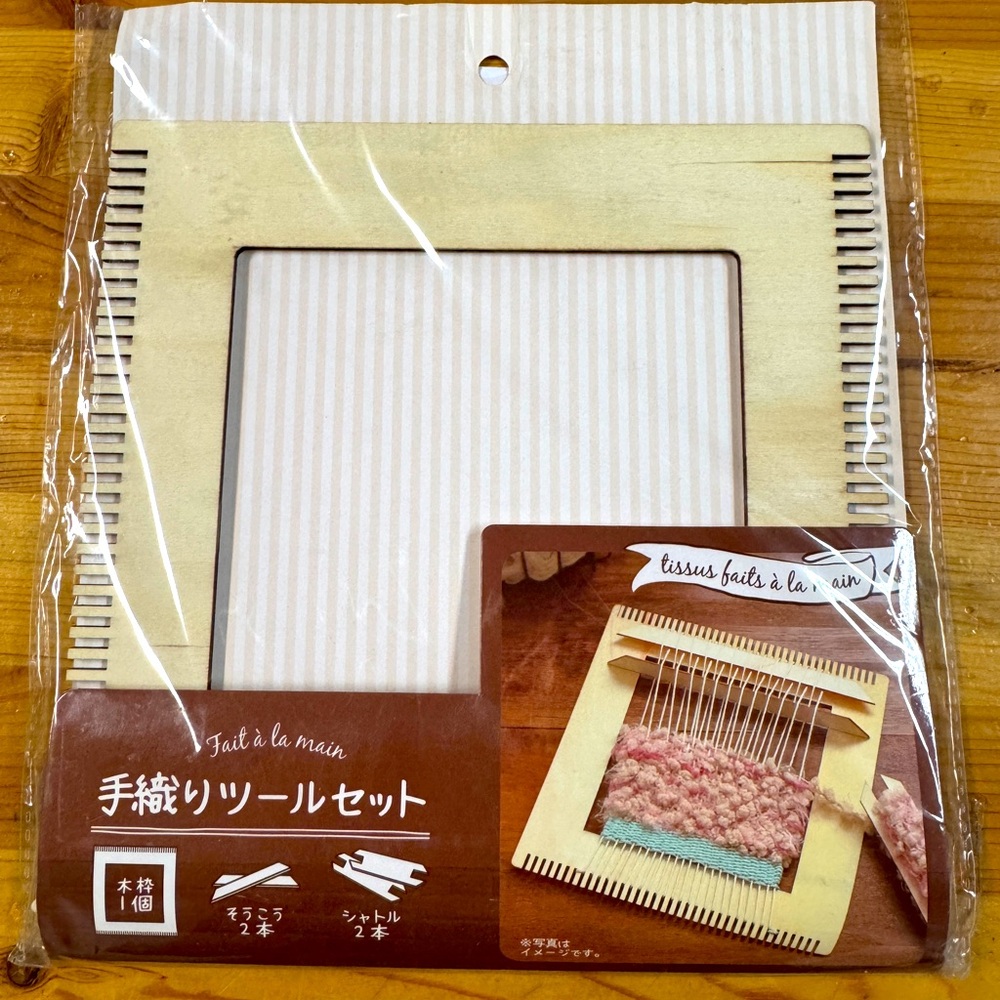 Weaving Loom kit